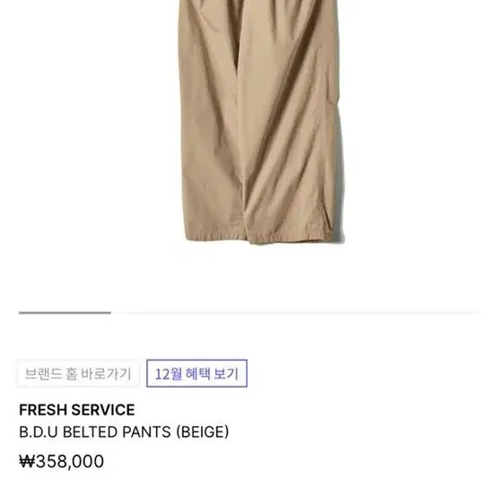 freshservice 네이비 팬츠