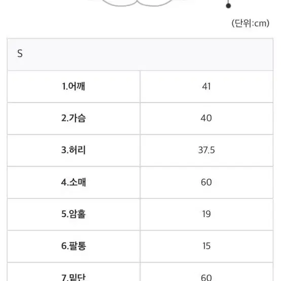 모겐트 원피스(새제품)