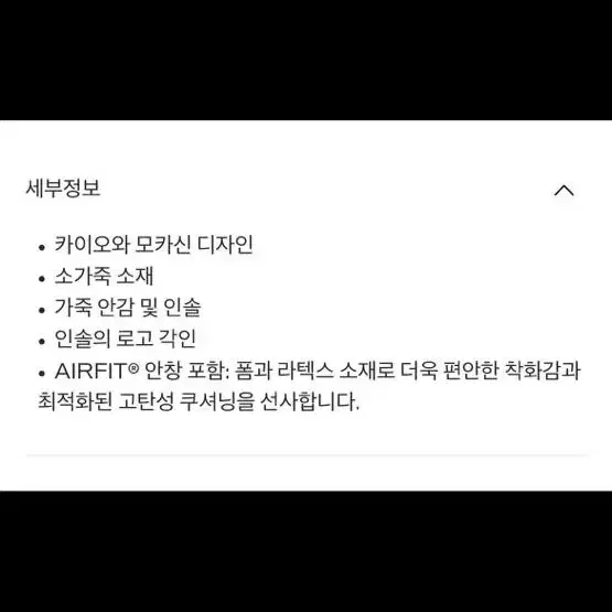 마시모두띠 소가죽 로퍼