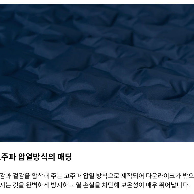 무료배송 남성 고주파 다운라이크 방수 패딩 점퍼 남자 겨울 골프 자켓 옷