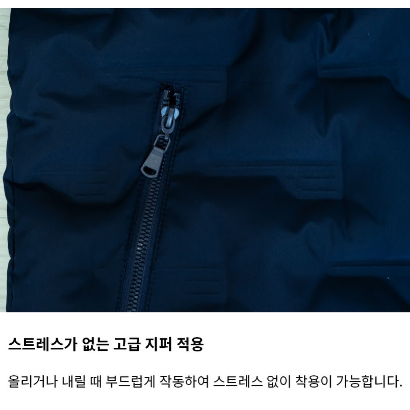 무료배송 남성 고주파 다운라이크 방수 패딩 점퍼 남자 겨울 골프 자켓 옷