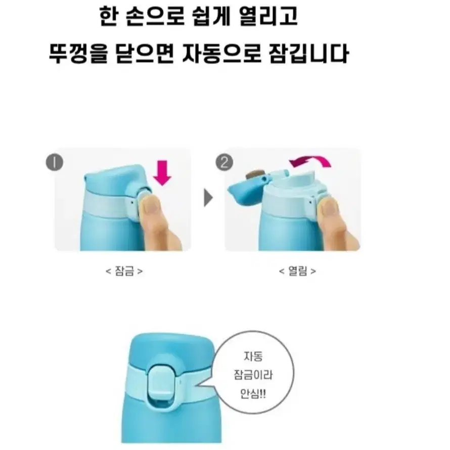 보온보냉병500ML