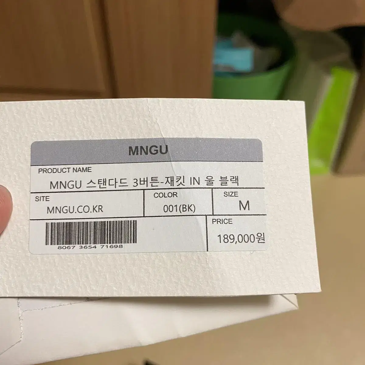 mgnu 블랙 블레이저