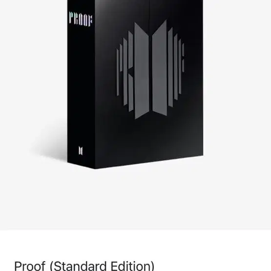 급처) 방탄 proof standard edition 풀셋