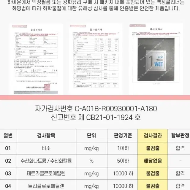 아이폰14시리즈 지문방지필름 아이폰14 14프로 14플러스 14프로맥스