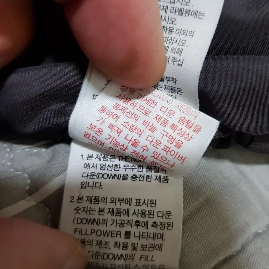 노스페이스 콜리마 700필 준헤비구스다운 95