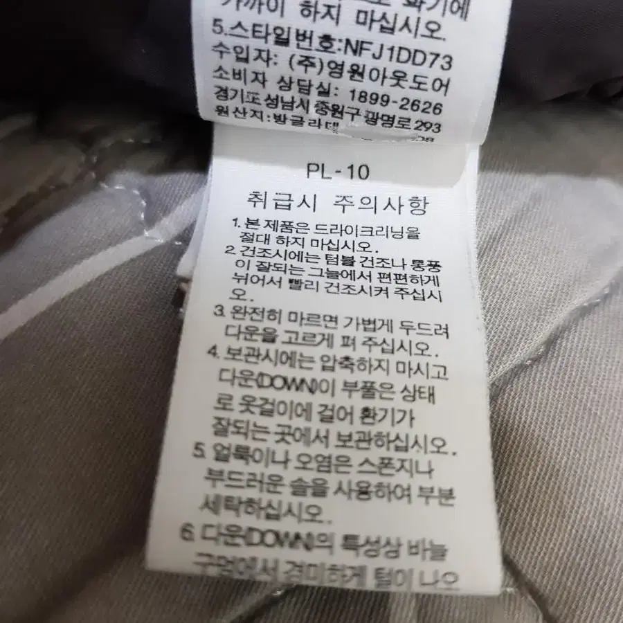 노스페이스 콜리마 700필 준헤비구스다운 95