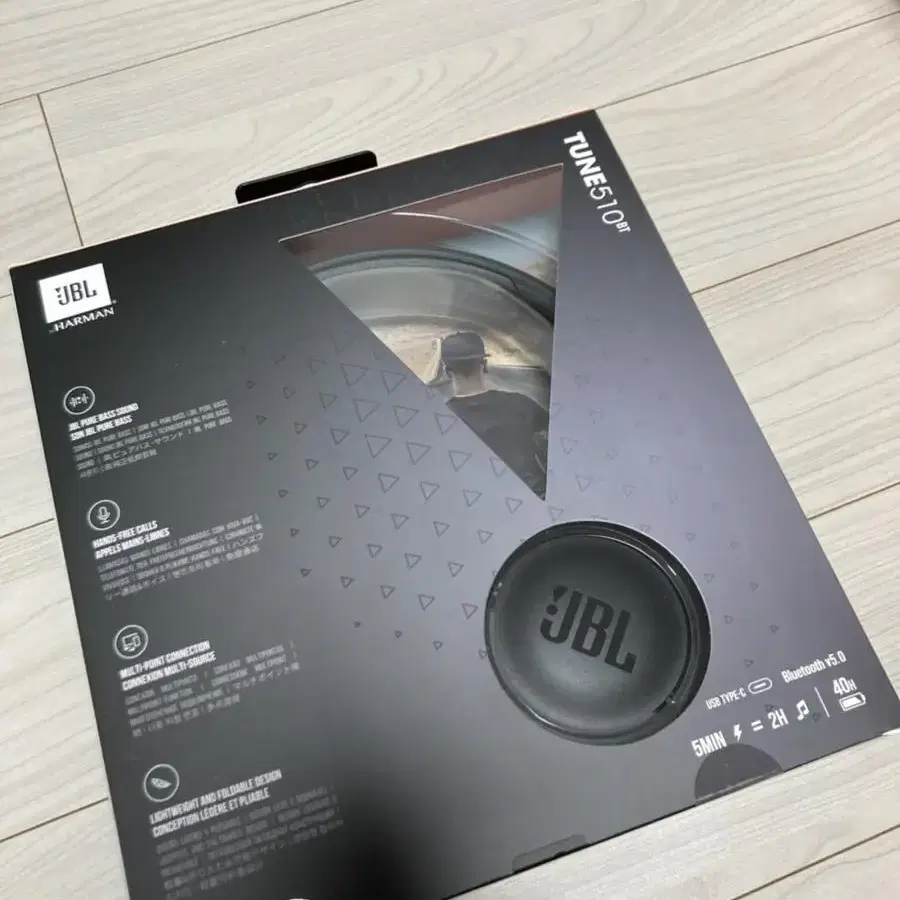 JBL TUNE 510 BT 새제품 팝니다