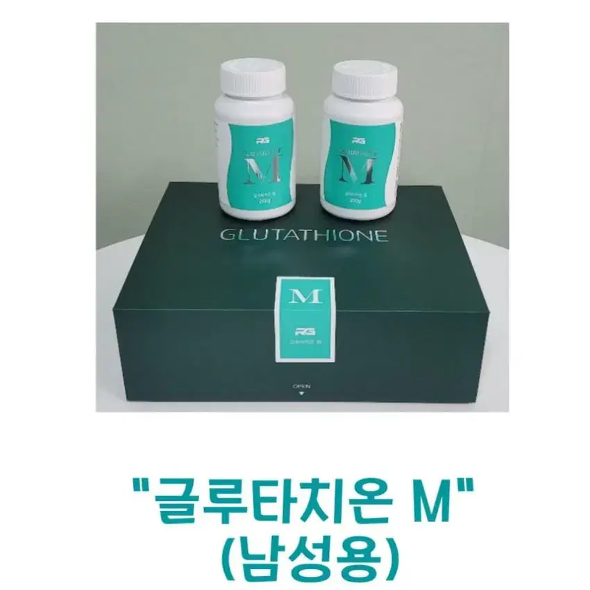 프리미엄 글루타치온 M(남성용)자라분말 바다제비집 추출물 지구력 자양강장