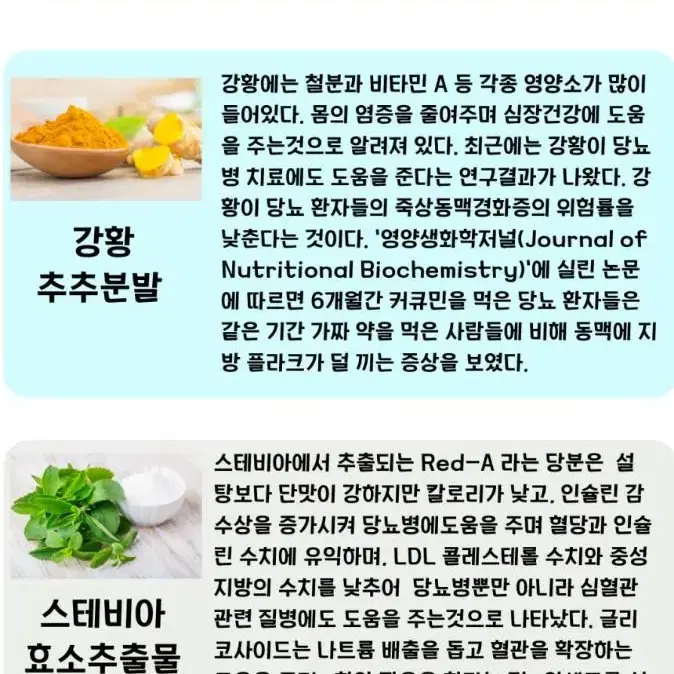 프리미엄 글루타치온 M(남성용)자라분말 바다제비집 추출물 지구력 자양강장