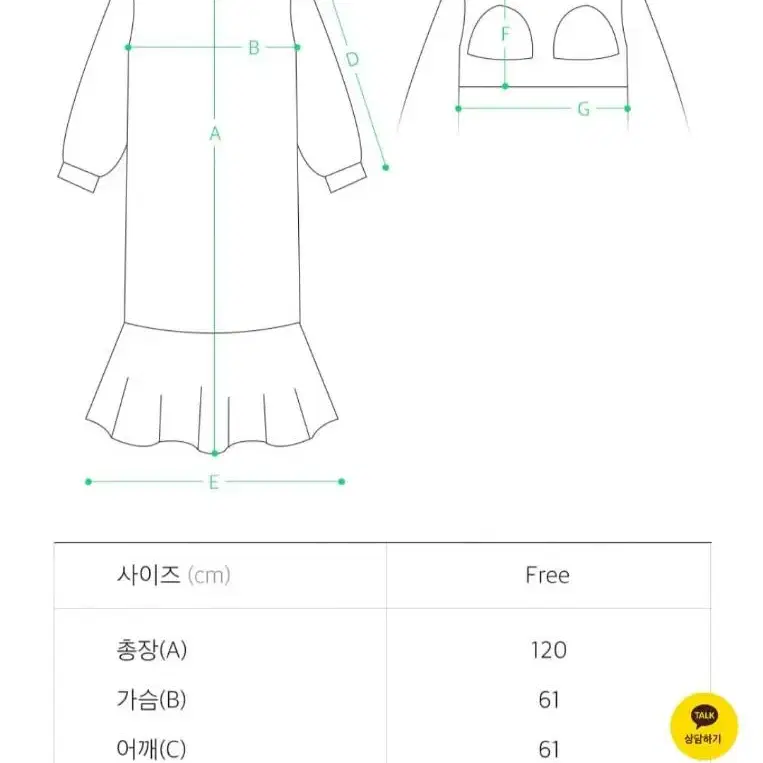 (미개봉 새상품) 아르보노 플레어 쭈리 노브라원피스 그레이