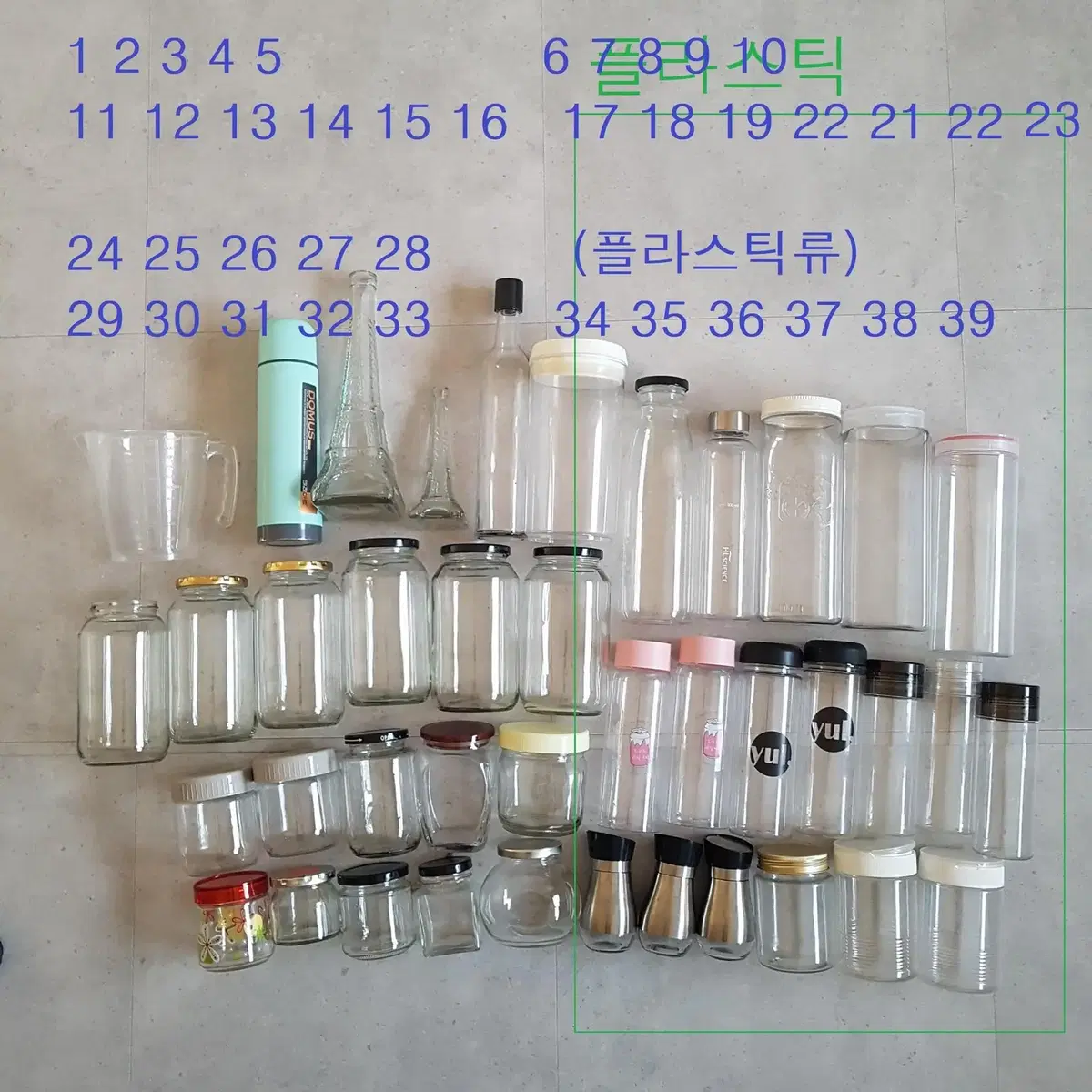 양념통 보관 밀폐용기 플라스틱,유리