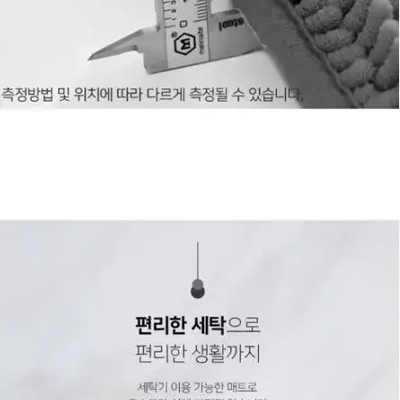 [새상품+무배] 첫사랑발매트 발닦개 욕실 주방 싱크대 화장실 러그 고급