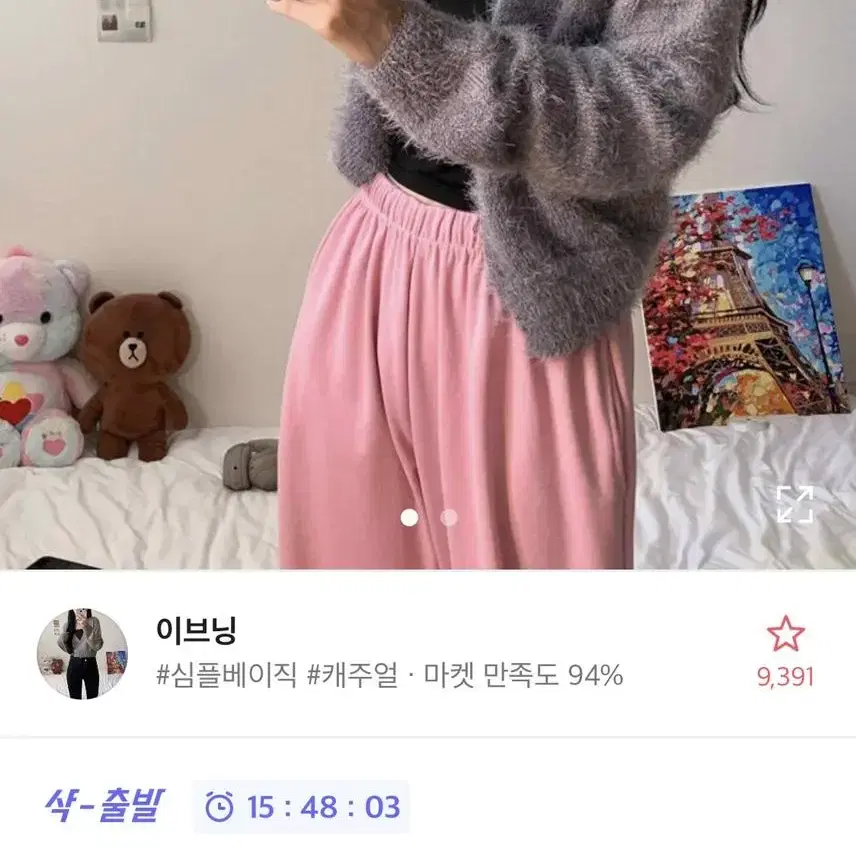 에이블리 이브닝 퍼 울 가디건 그레이