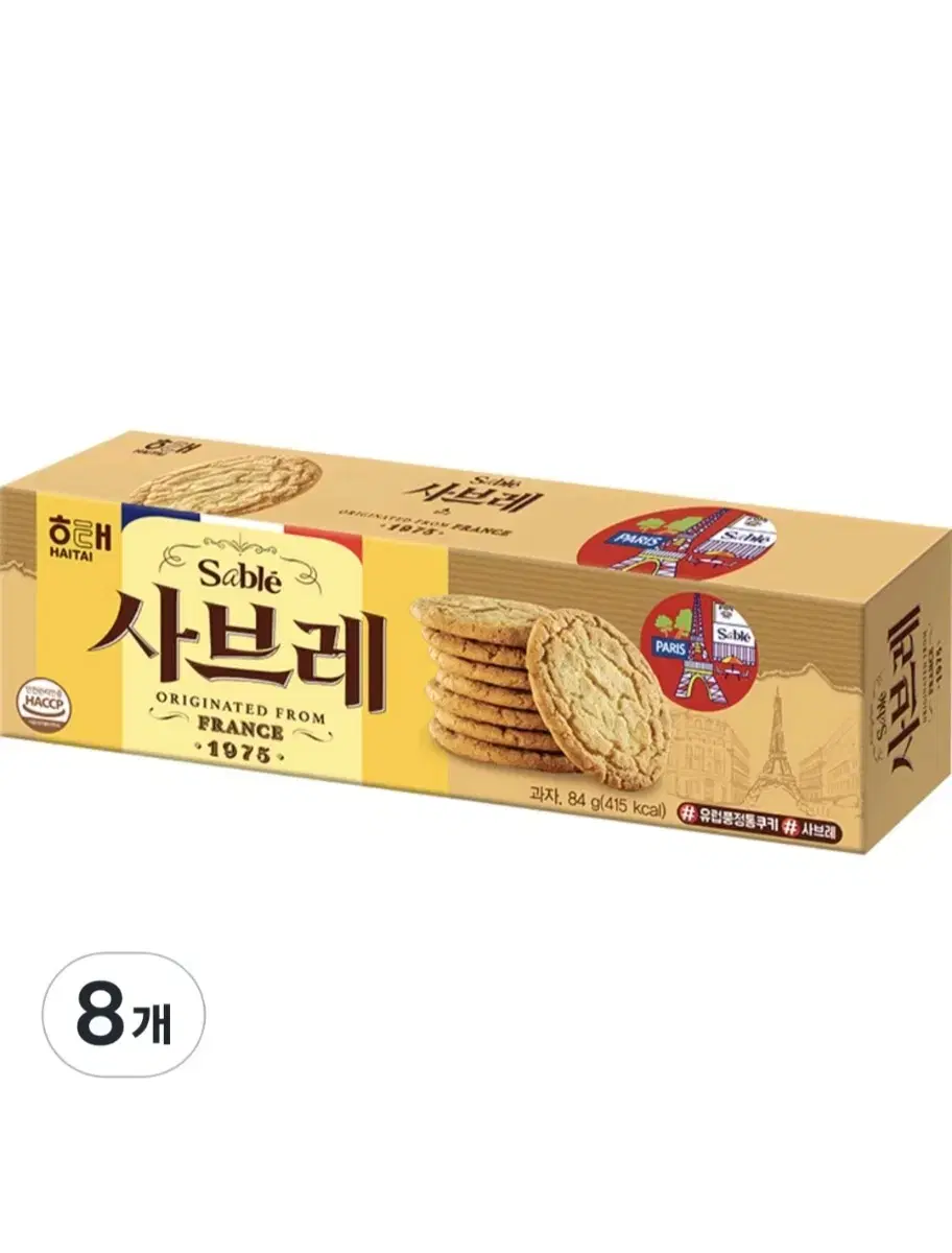 해태 사브레 84g 8개 무료배송 쿠키 과자 군것질 샤브레 버터쿠키