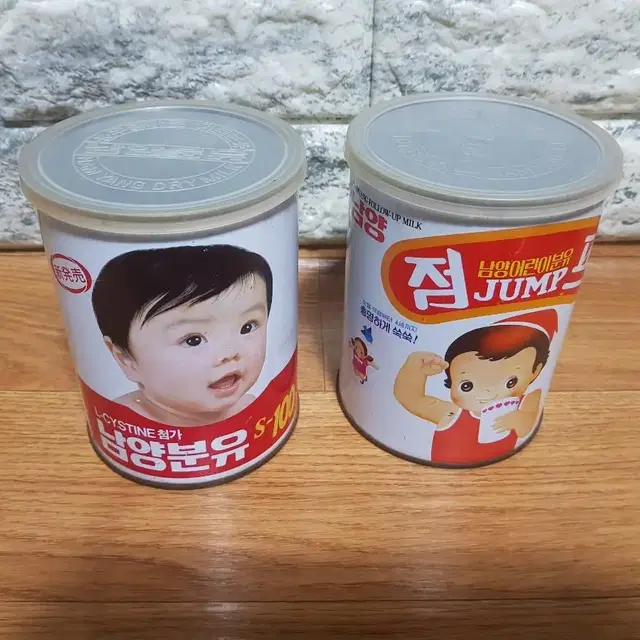 오래된 옛날 분유통