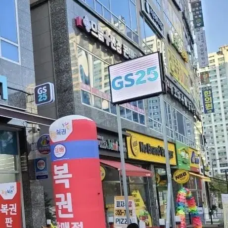 LED 풀칼라 전광판