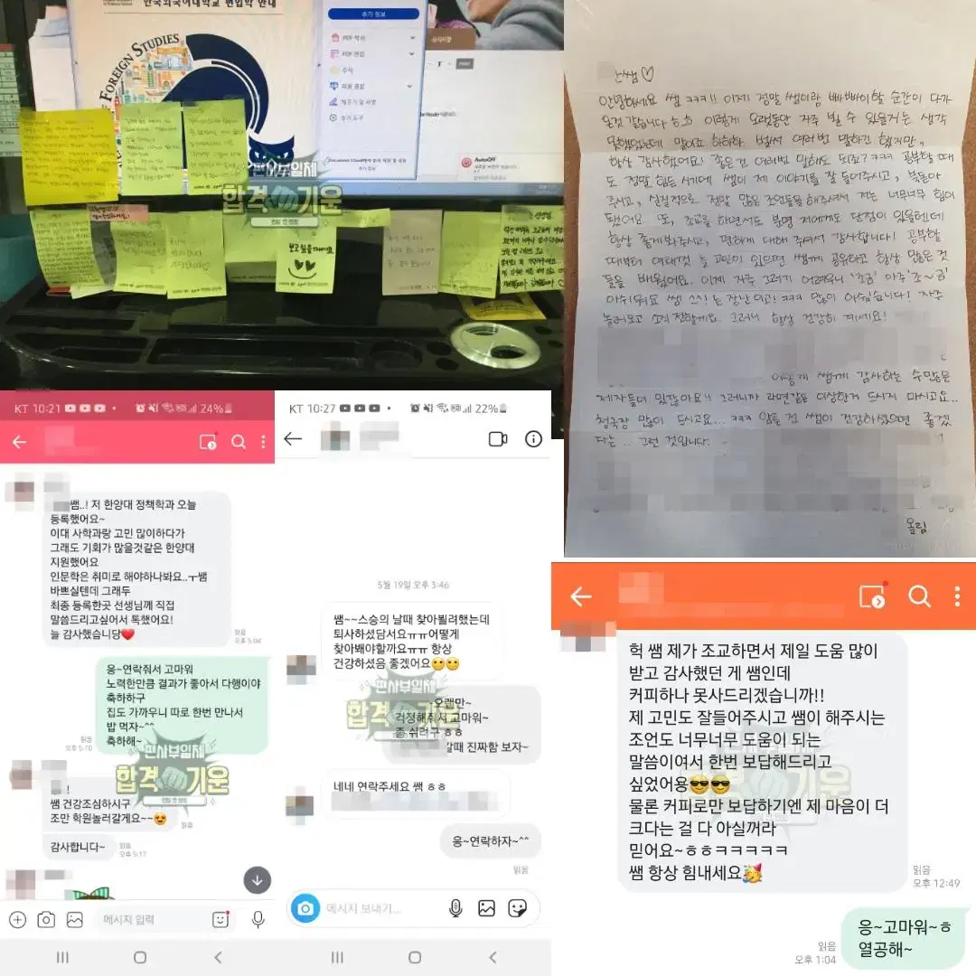 편입 교재 김영편입 퇴사 후 밝히는 편입합격률