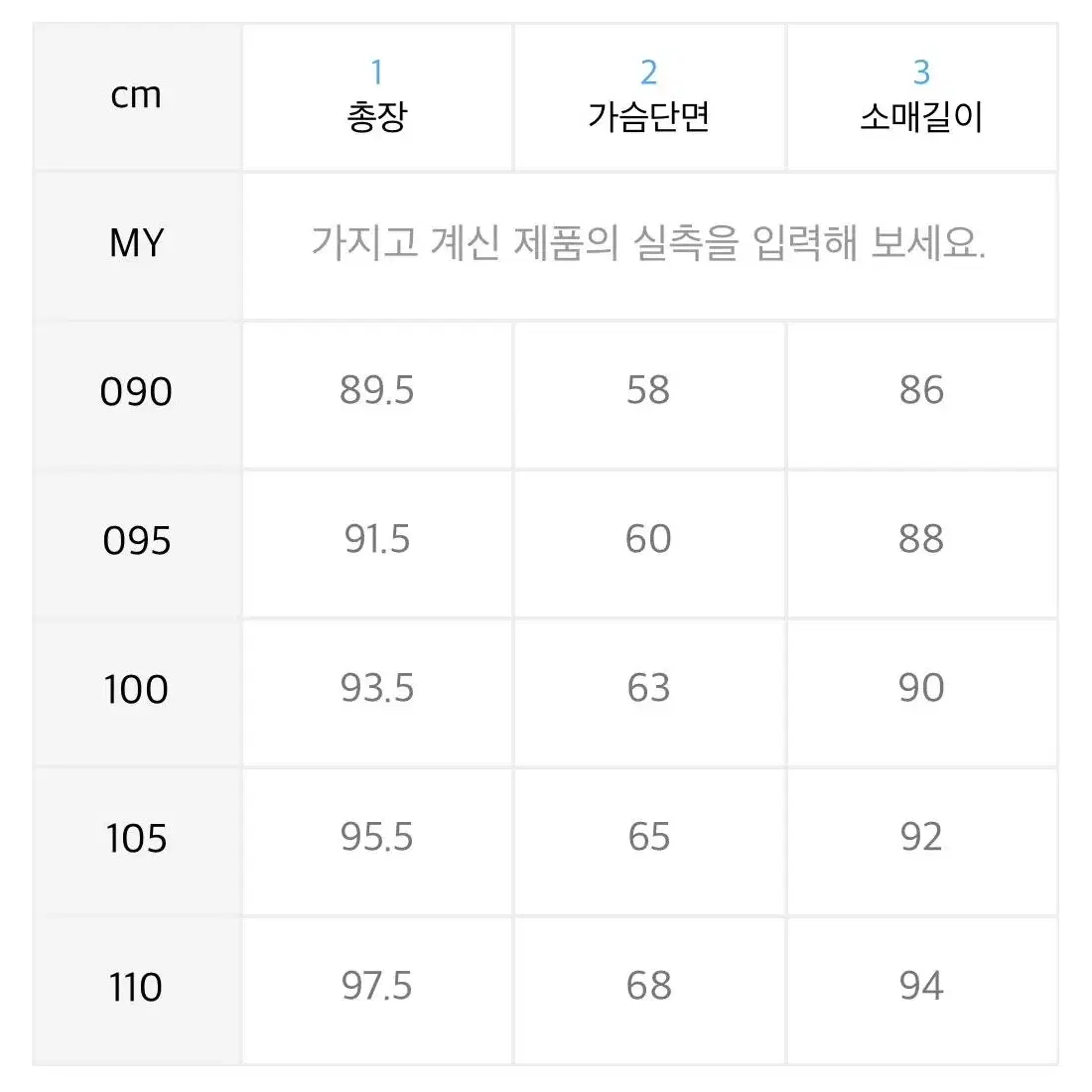 (두번착용) 피파 리버시블 롱패딩 95사이즈 팝니다