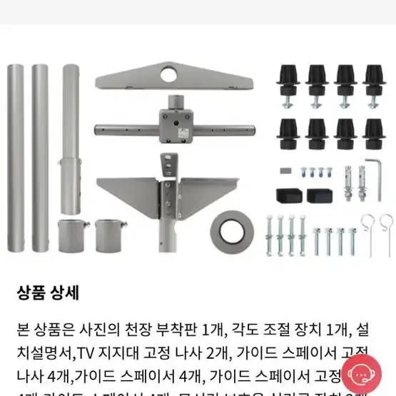 lcm400ab LG정품 천장형 벽걸이 브라켓(미사용새제품)