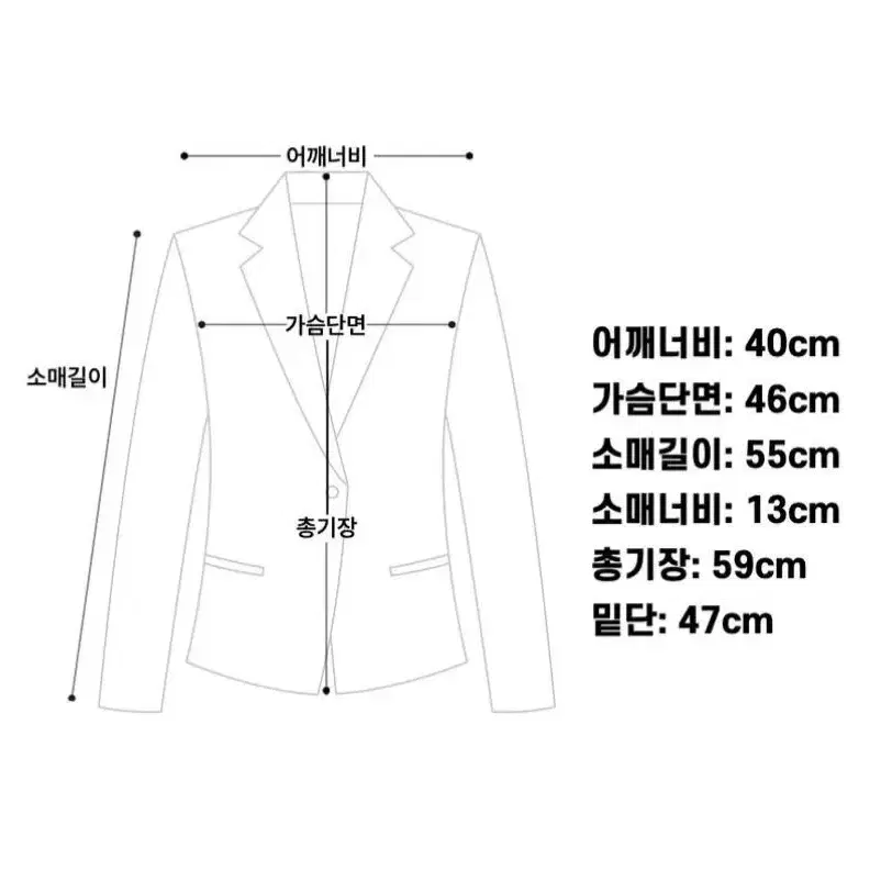 카라리스 트위드 자켓