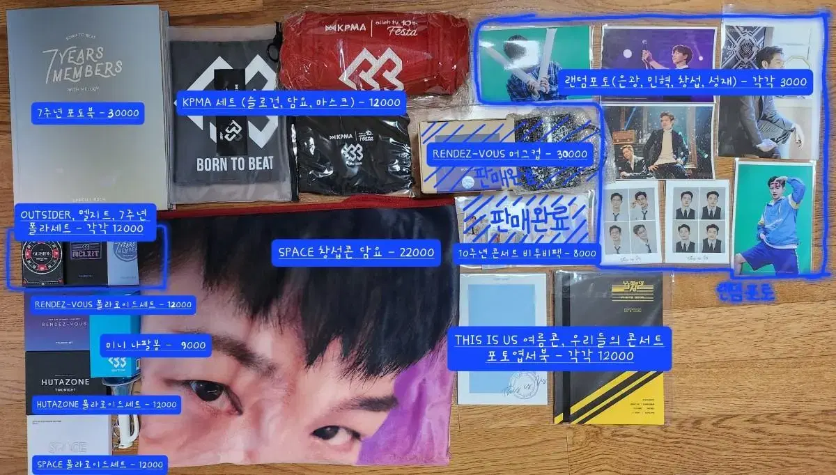 *Reduced price* btob Sell concert merchandise (MD)