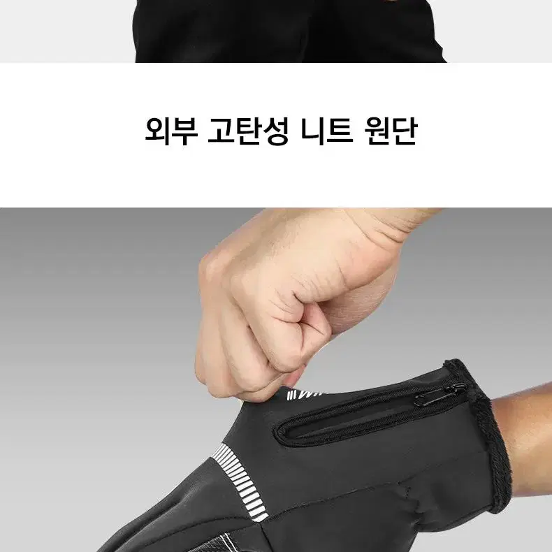 웨스트바이킹 자전거 방한 스포츠 장갑 YP1192