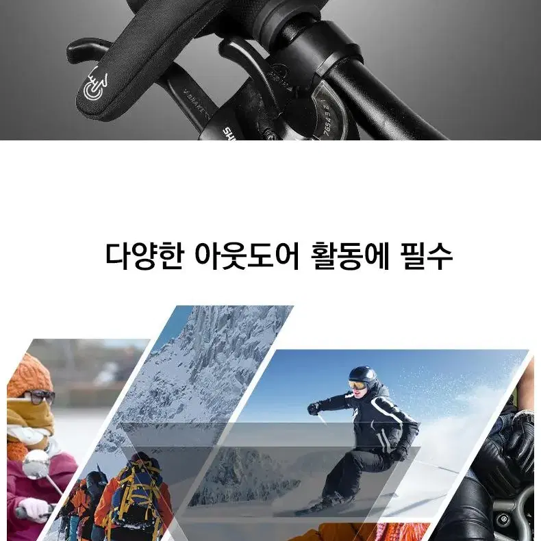 웨스트바이킹 자전거 방한 스포츠 장갑 YP1192