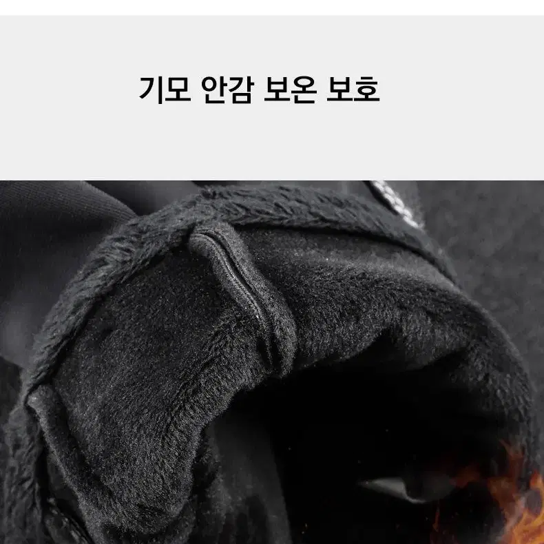 웨스트바이킹 자전거 방한 스포츠 장갑 YP1192