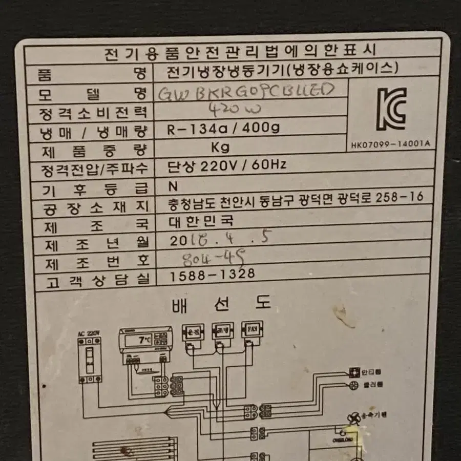 그랜드우성 쇼케이스