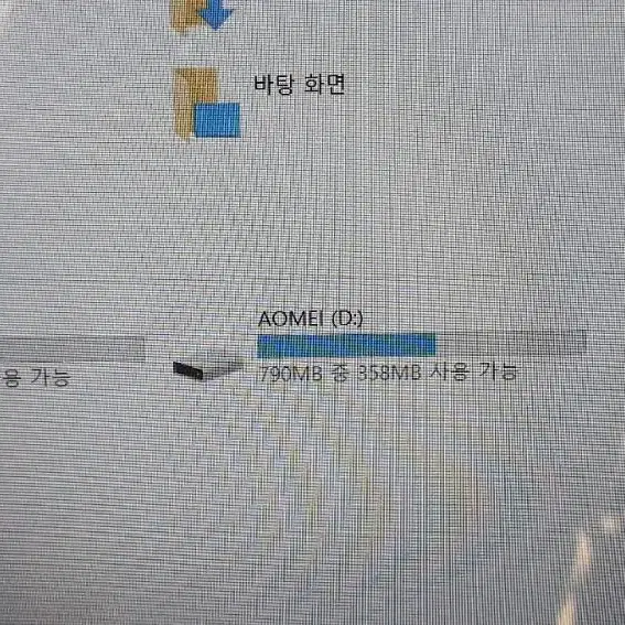 lg울트라pc 15u780-pa76k