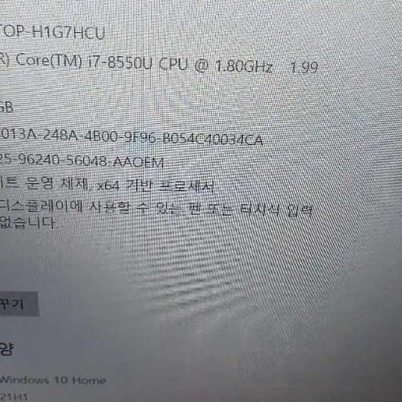 lg울트라pc 15u780-pa76k