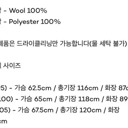 (s) 벨리에 피쉬테일 후디드 퓨어울 코트 - 카키브라운