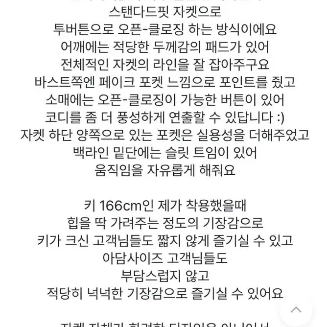 새상품 그레이 자켓