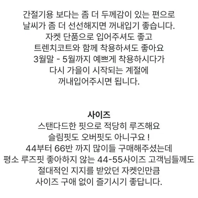 새상품 그레이 자켓