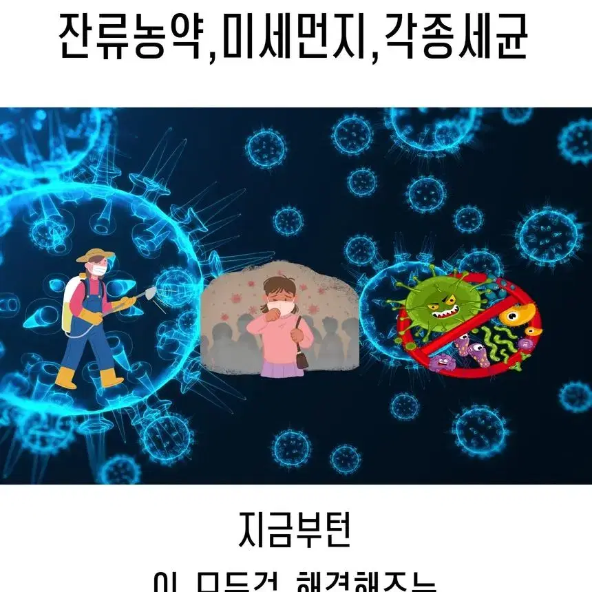 가정용 초음파식기세척기