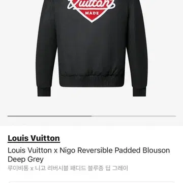 Louis Vuitton x Nigo Reversible Padded Blouson Deep Grey