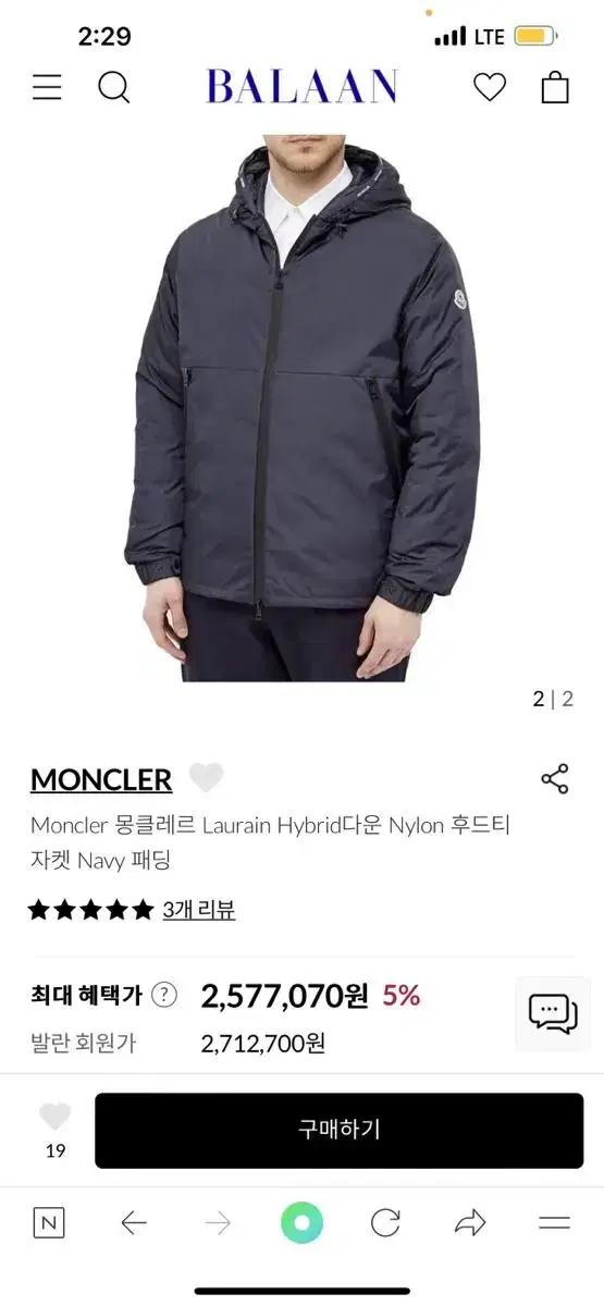 [2] Genuine Moncler padding (condition S) Quick sale 250->180