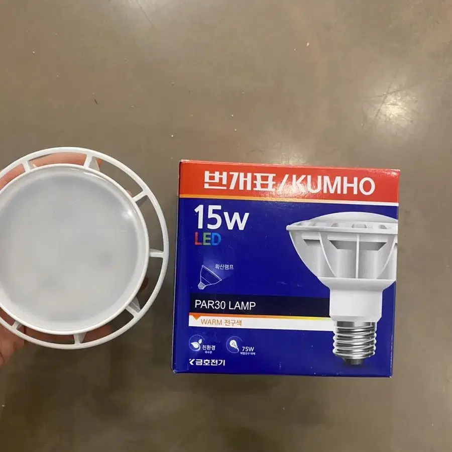 15w par30 lamp