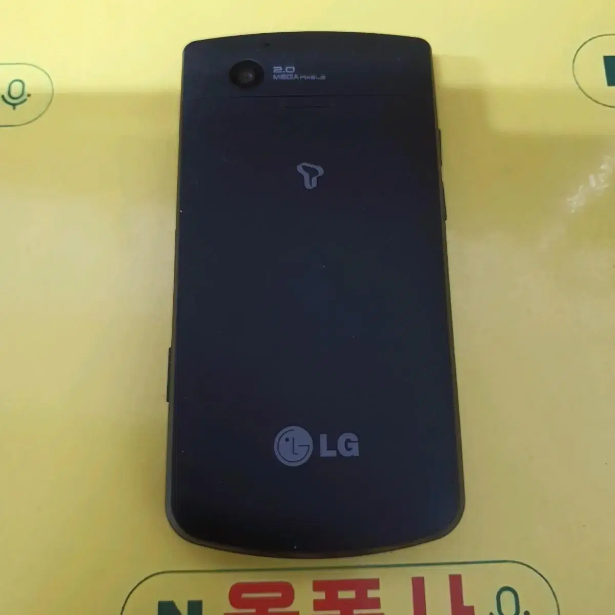 a급 알리바이폰 (lg-sh400) sk-1229 3g폰 공기계폰