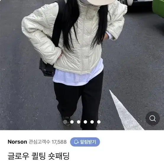 노어슨 퀼팅 패딩