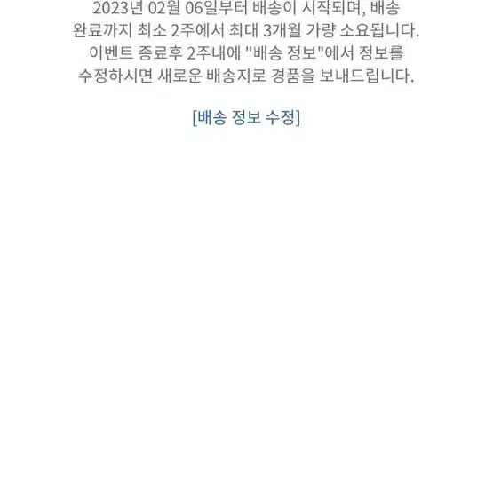 오버워치2 눈송이 키리코 마우스패드