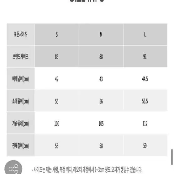 로엠 무스탕 크림 S,M