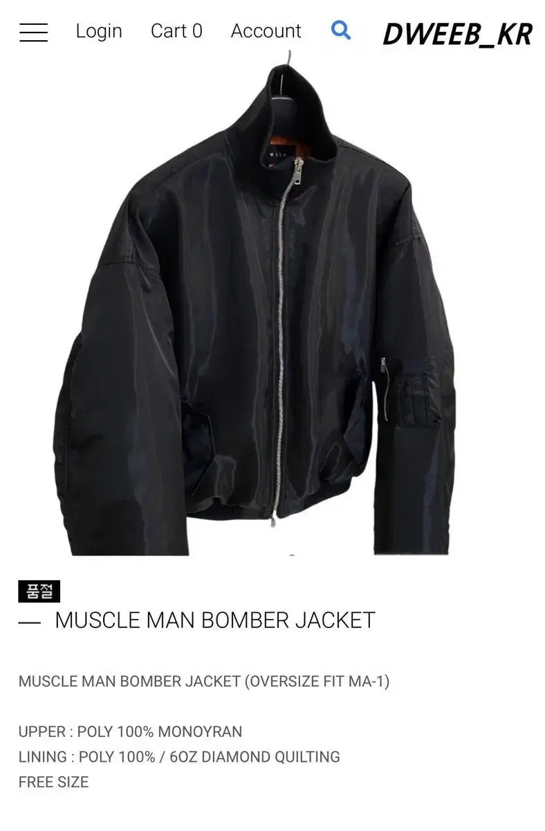 Dweep Muscleman Bomber