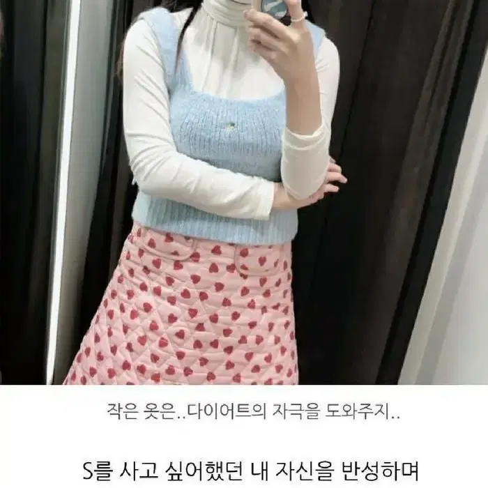 자라정품  아이유 하늘색 니트