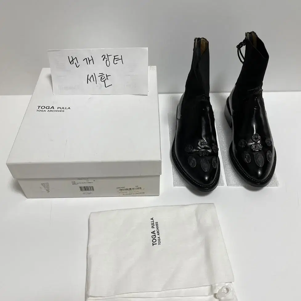 Toga pulla polido boots black 토가 풀라 부츠