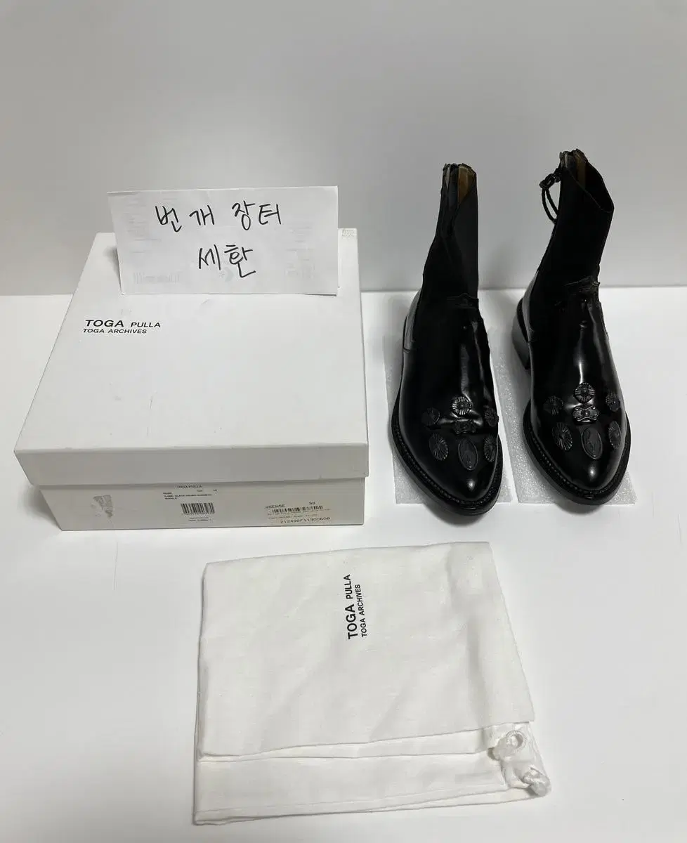 Toga pulla polido boots black 토가 풀라 부츠