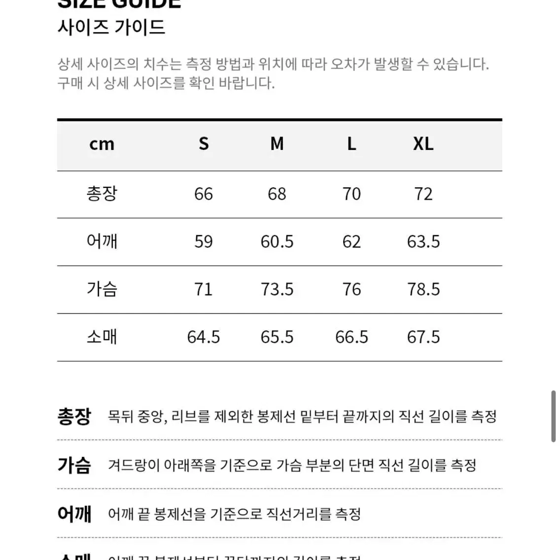 커버낫 울버린 다운 파카 올리브 M