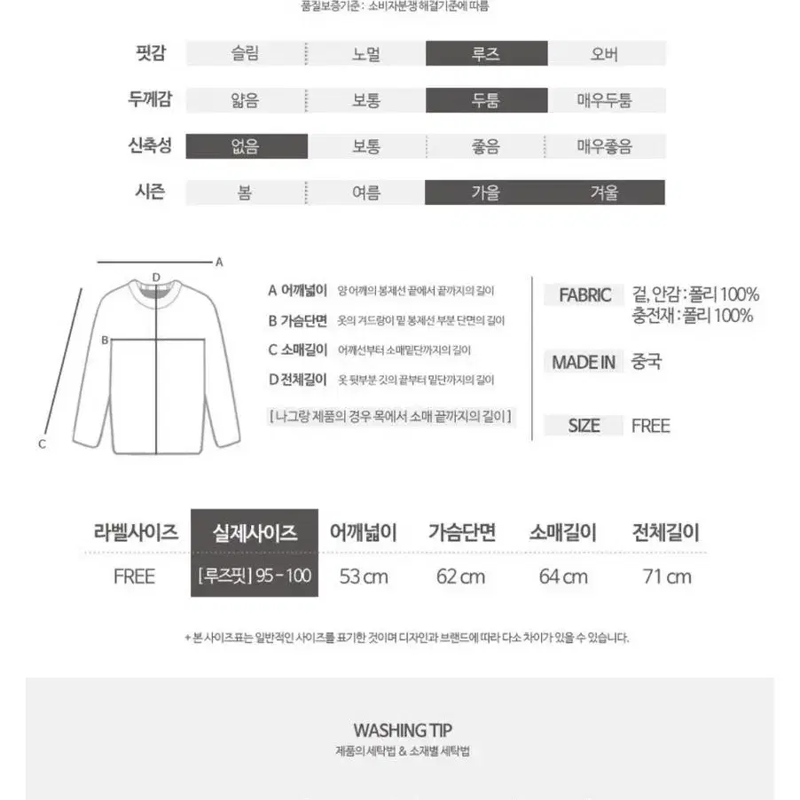 숏패딩 / 남여공용