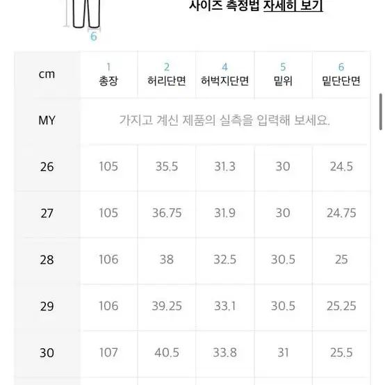 무신사스텐다드 와이드 데님팬츠